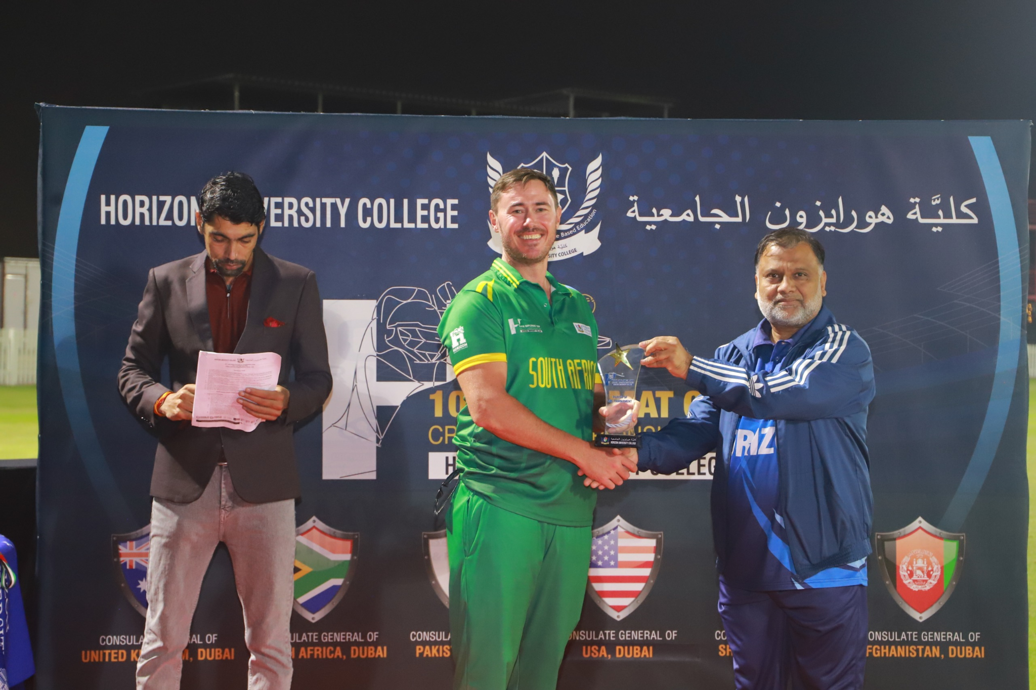Horizon cricket award